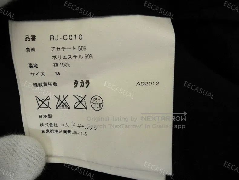 Comme des Garcons Comme Des Garcons Black and white floral long coat Size M / US 6-8 / IT 42-44 - 5 Thumbnail