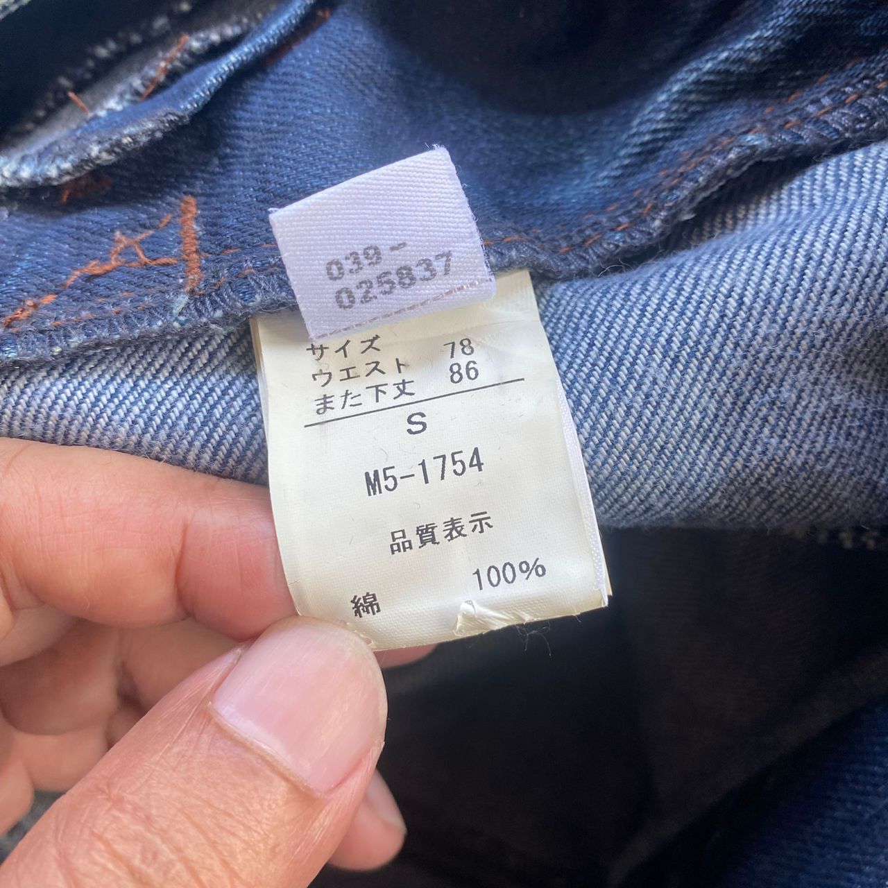Marithe + Francois Girbaud 💥Best Offer💥 Marithe Francois Girbaud Distressed Size US 32 / EU 48 - 22 Thumbnail