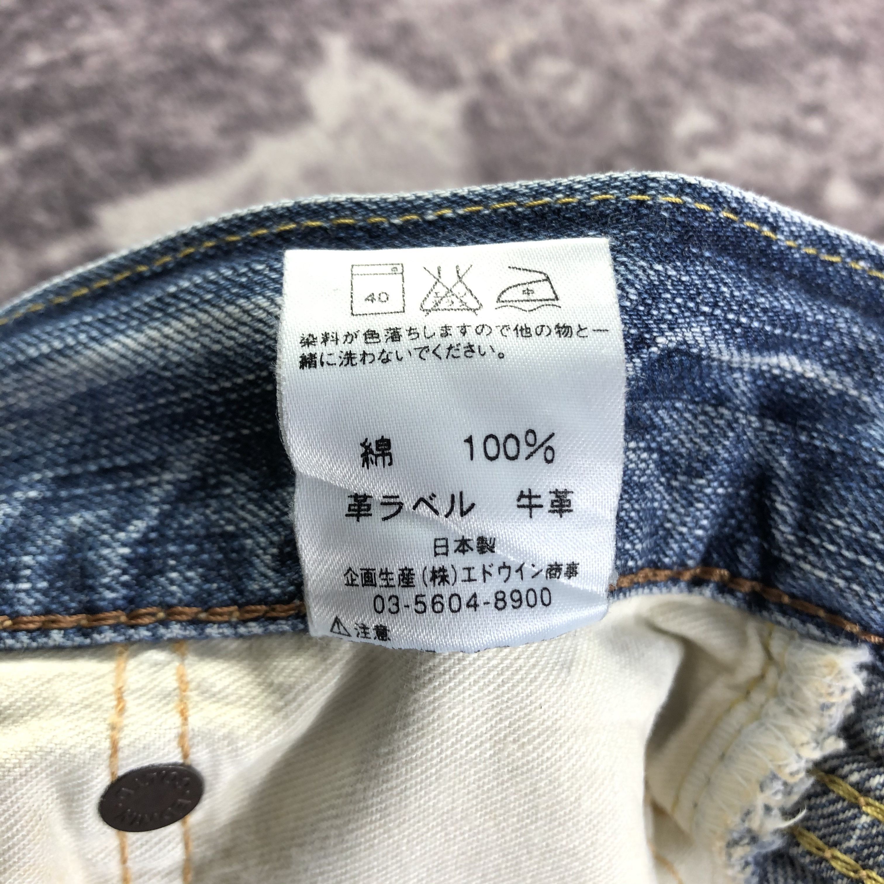 Edwin Vintage Light Wash Edwin 505 Selvedge Jeans-JM3575 Size US 33 - 11 Thumbnail