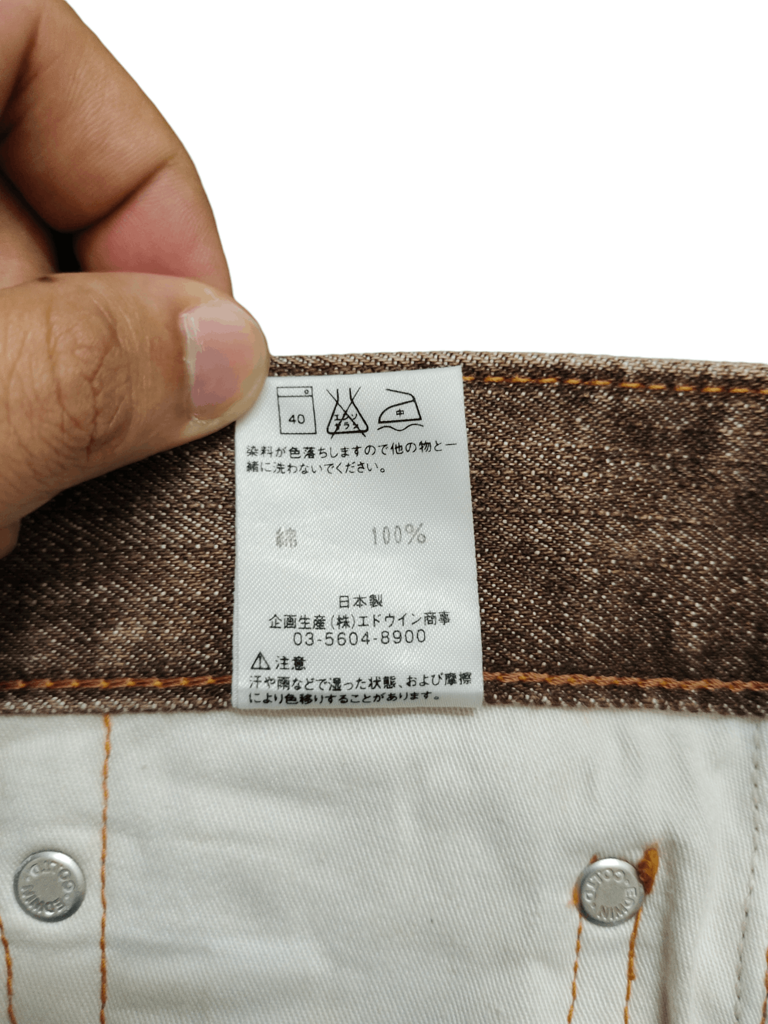 Edwin Flare Jeans Edwin XV Clawmark Faded Denim Bootcut Y2k Size US 32 / EU 48 - 20 Thumbnail