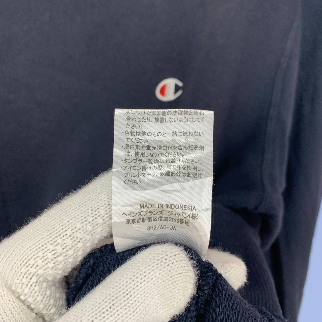 Champion CHAMPION Crew Neck Sweatshirt #2361-03 Size US S / EU 44-46 / 1 - 7 Thumbnail