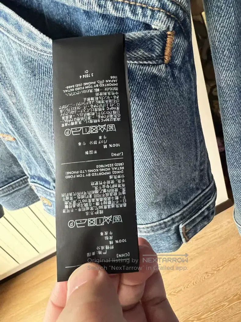 Tom Ford Tom Ford Classic Men's Denim Short Jacket, Japanese Selved Size US M / EU 48-50 / 2 - 3 Thumbnail