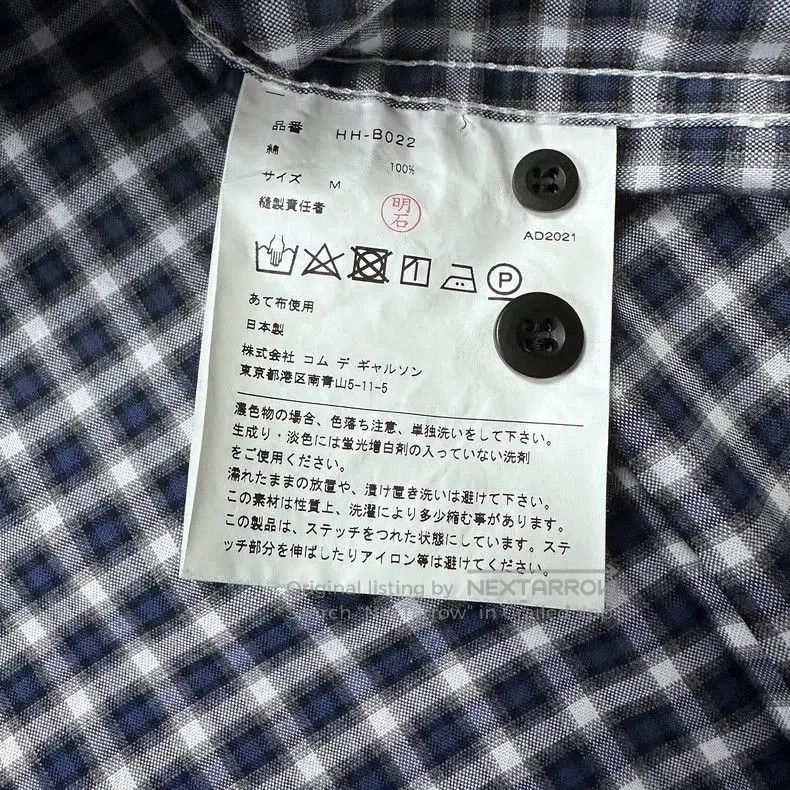 Comme des Garcons CDG Homme Checkered Patchwork Shirt. Size US M / EU 48-50 / 2 - 6 Thumbnail