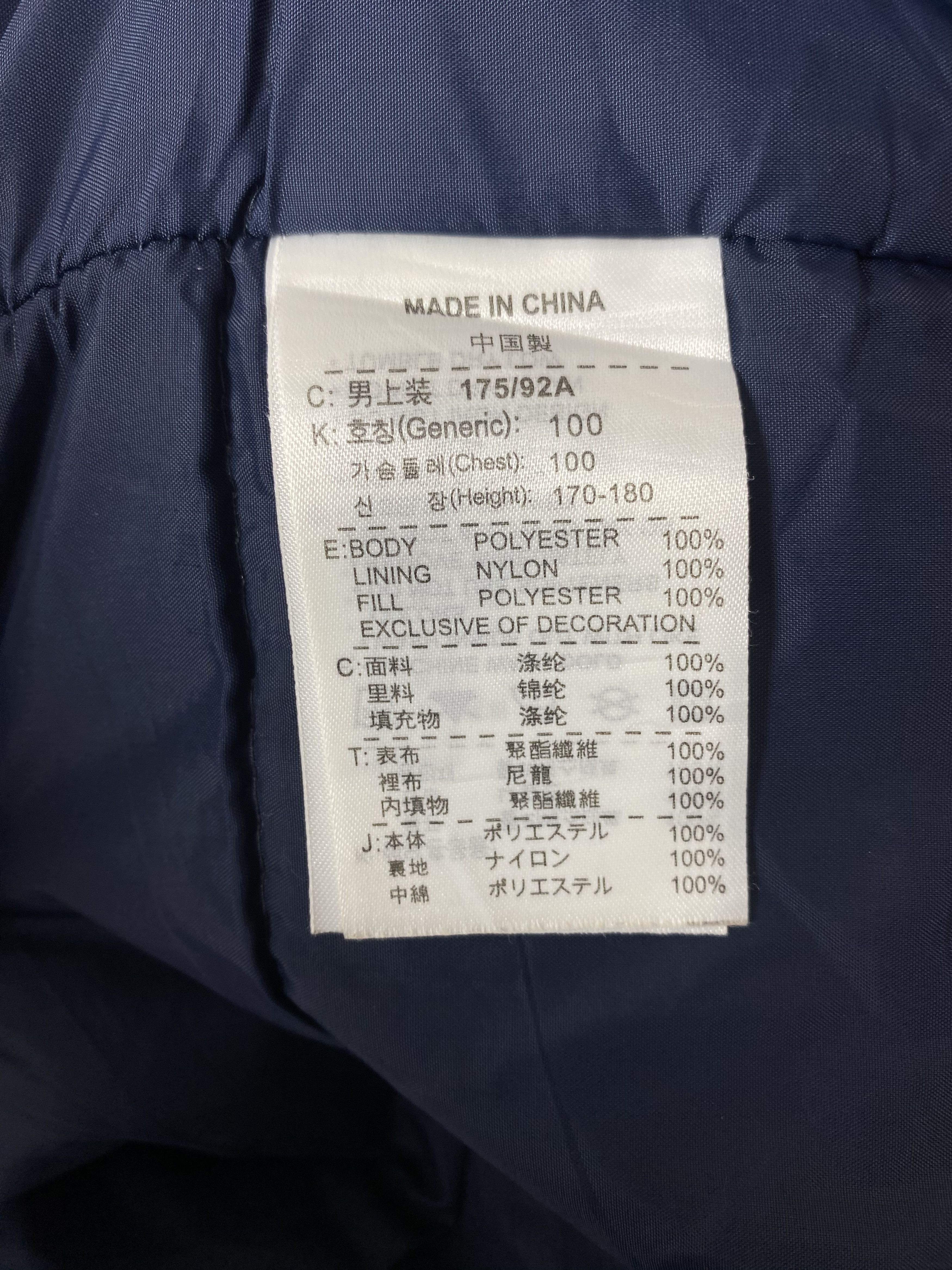 Nike Vintage Nike Sports Long Jacket DJ0024 Size US M / EU 48-50 / 2 - 8 Thumbnail