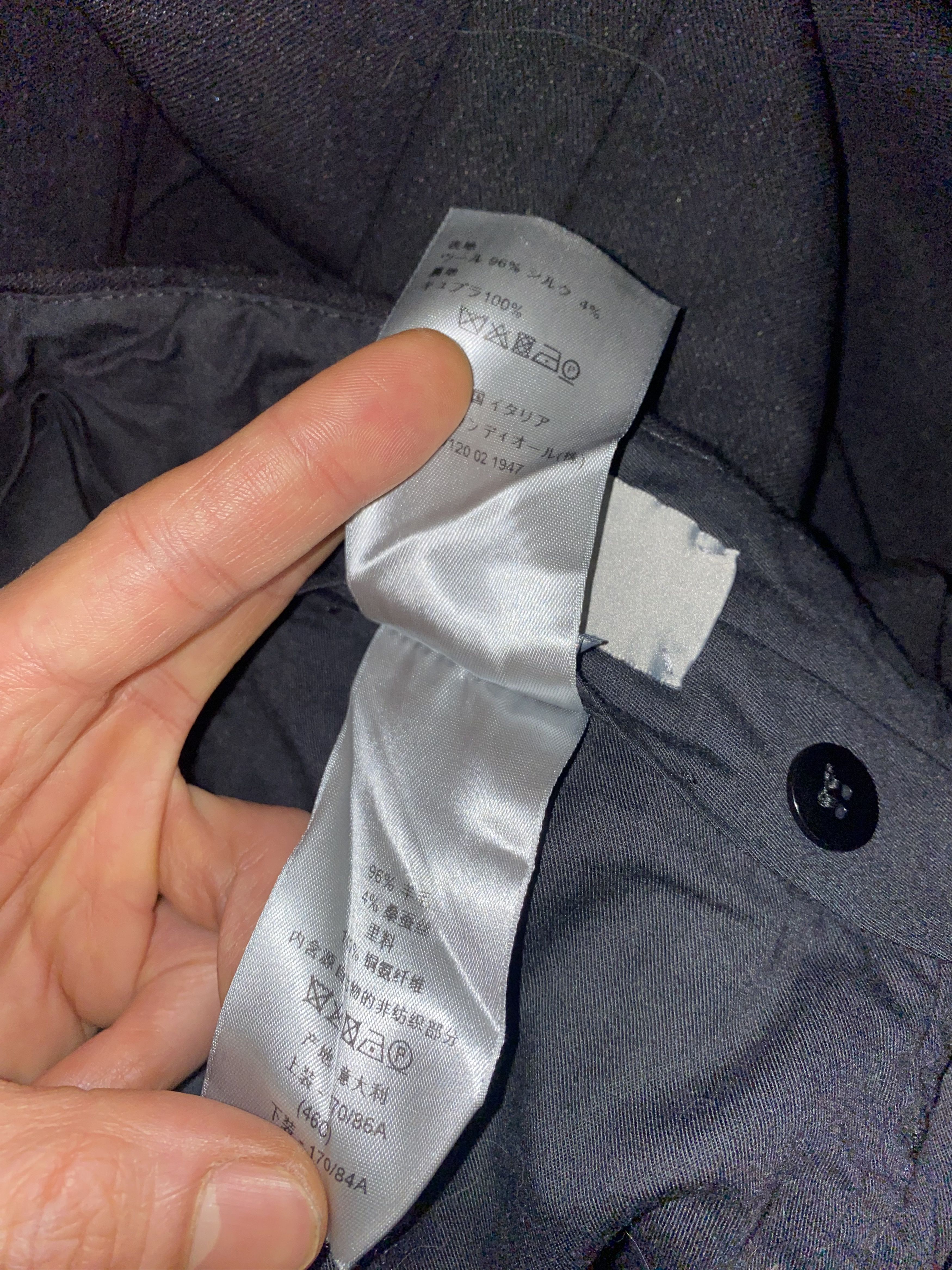 Dior Dior Homme 2016 Kris Van Assche Trouser Size 46S - 5 Thumbnail