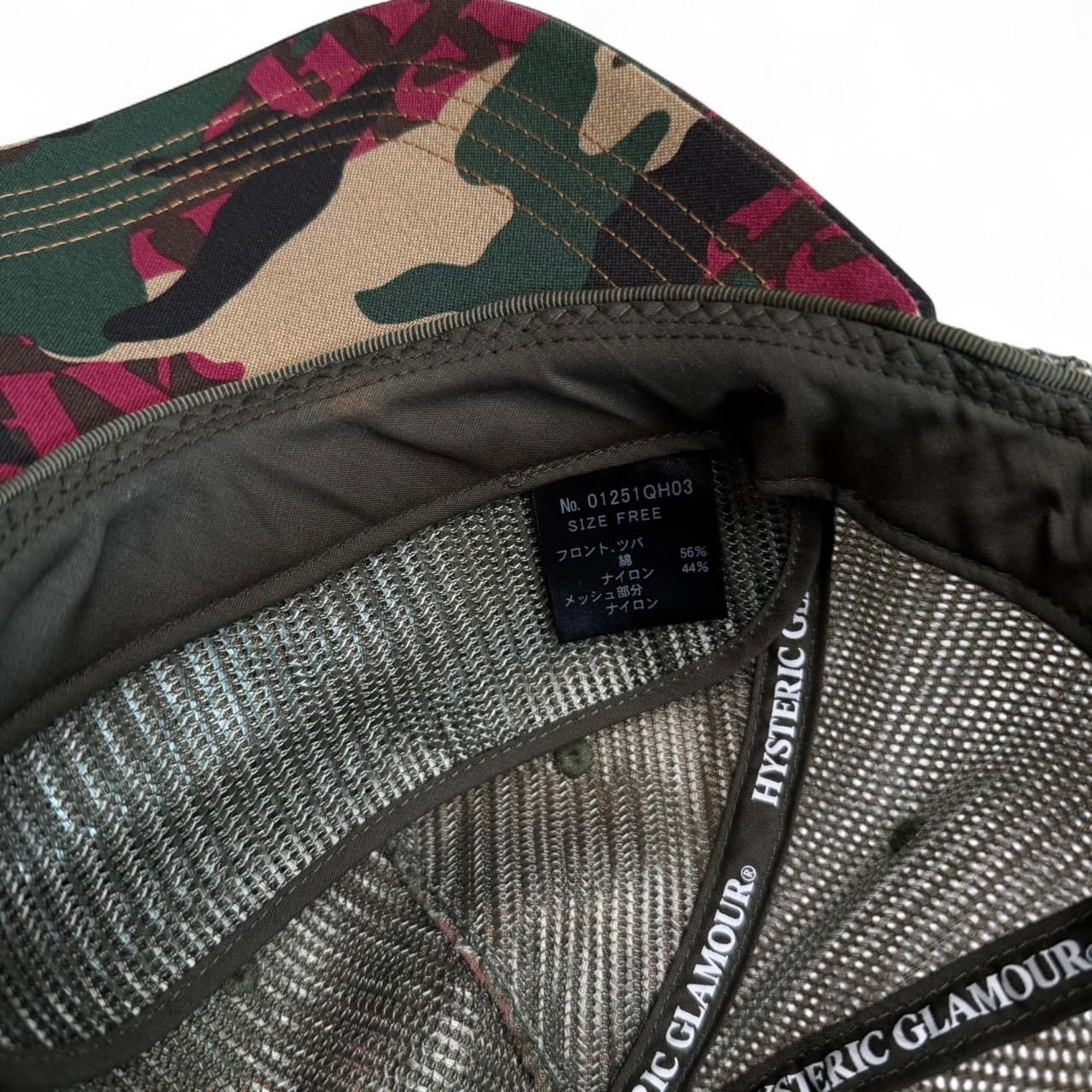 Hysteric Glamour Hysteric Glamour Camo hat Size ONE SIZE - 3 Thumbnail