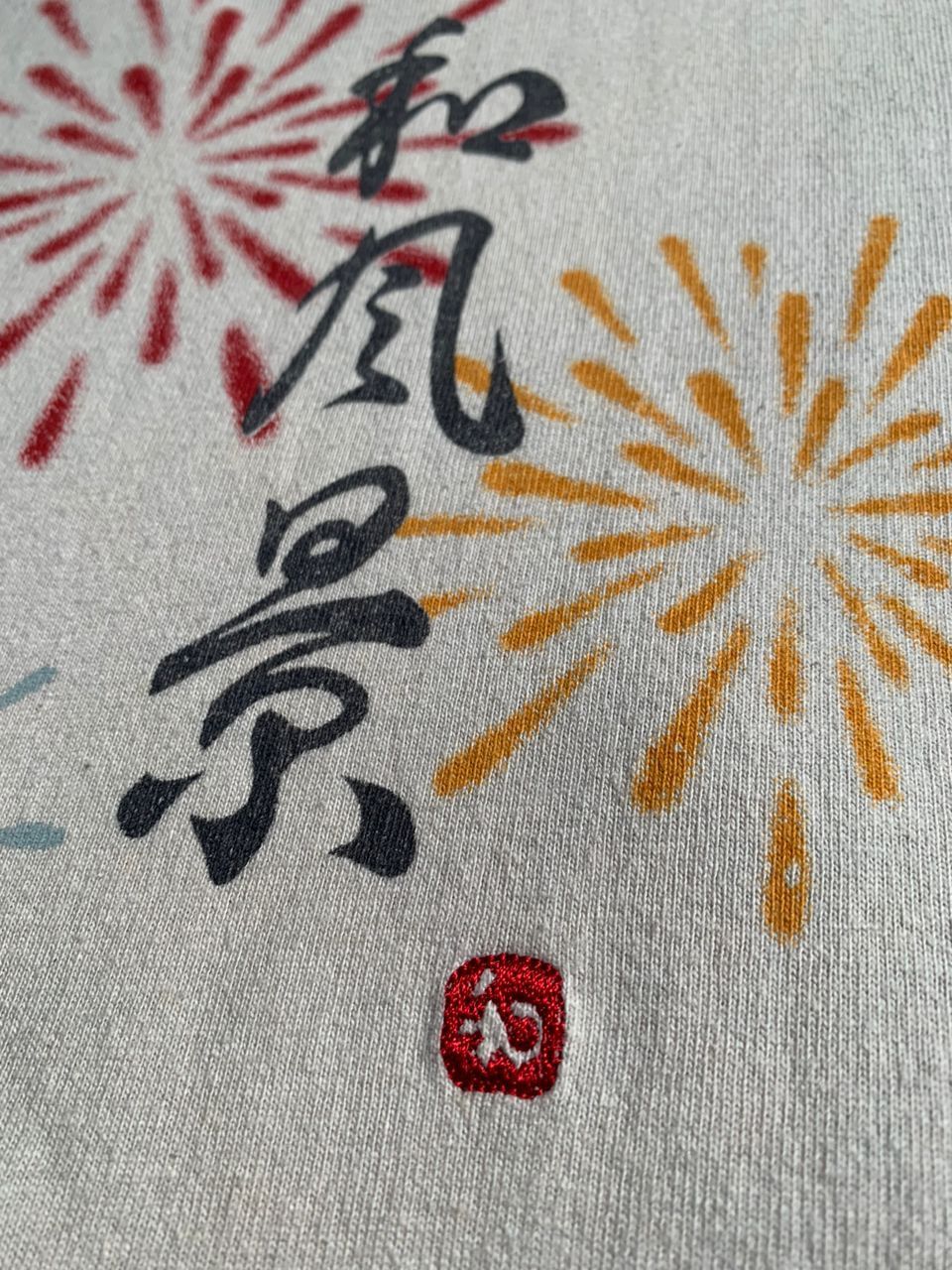 Bullet Noise Bullet Noise Japan rare fire works design Size US M / EU 48-50 / 2 - 7 Thumbnail