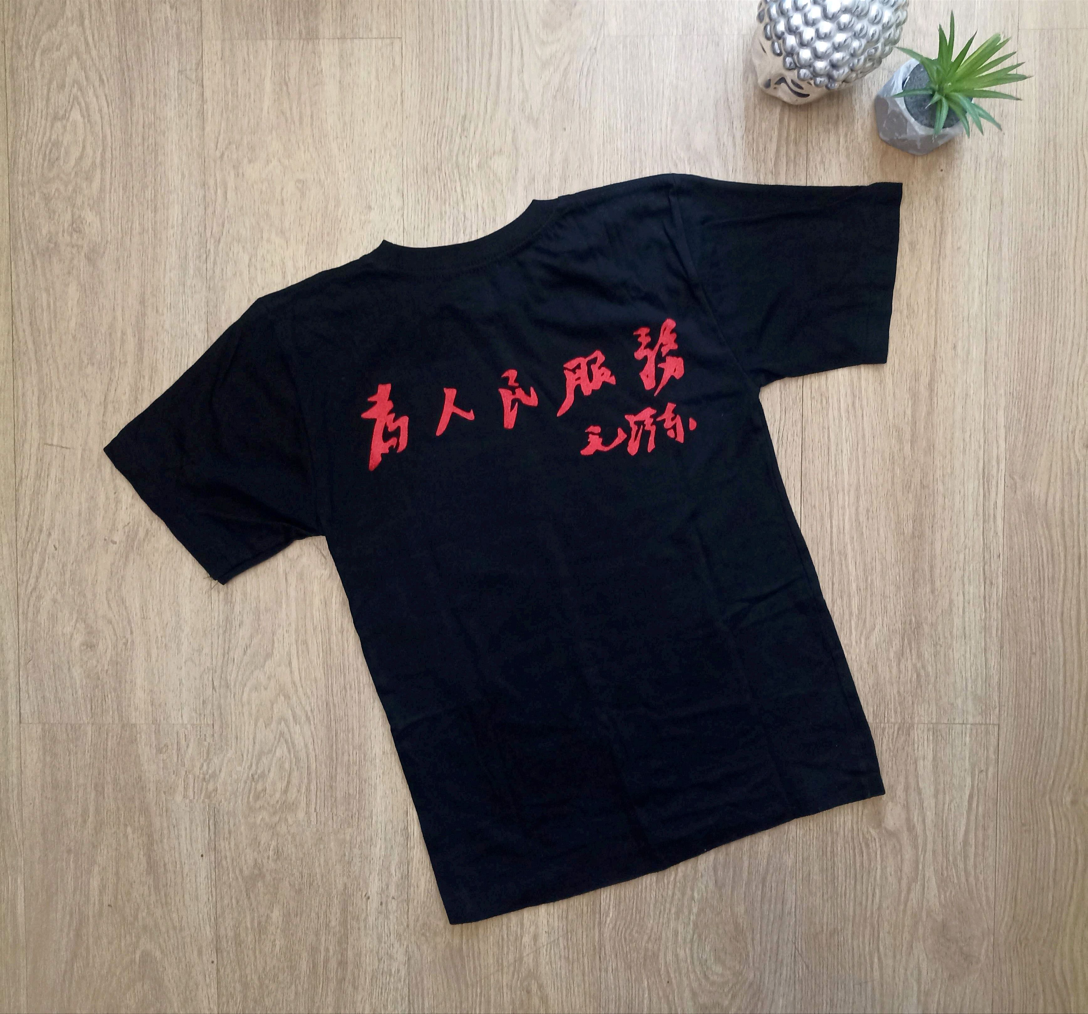 Vintage Metal Heaven T-shirt Mao Zedong vintage 90's new!!! M/S Size US M / EU 48-50 / 2 - 6 Thumbnail