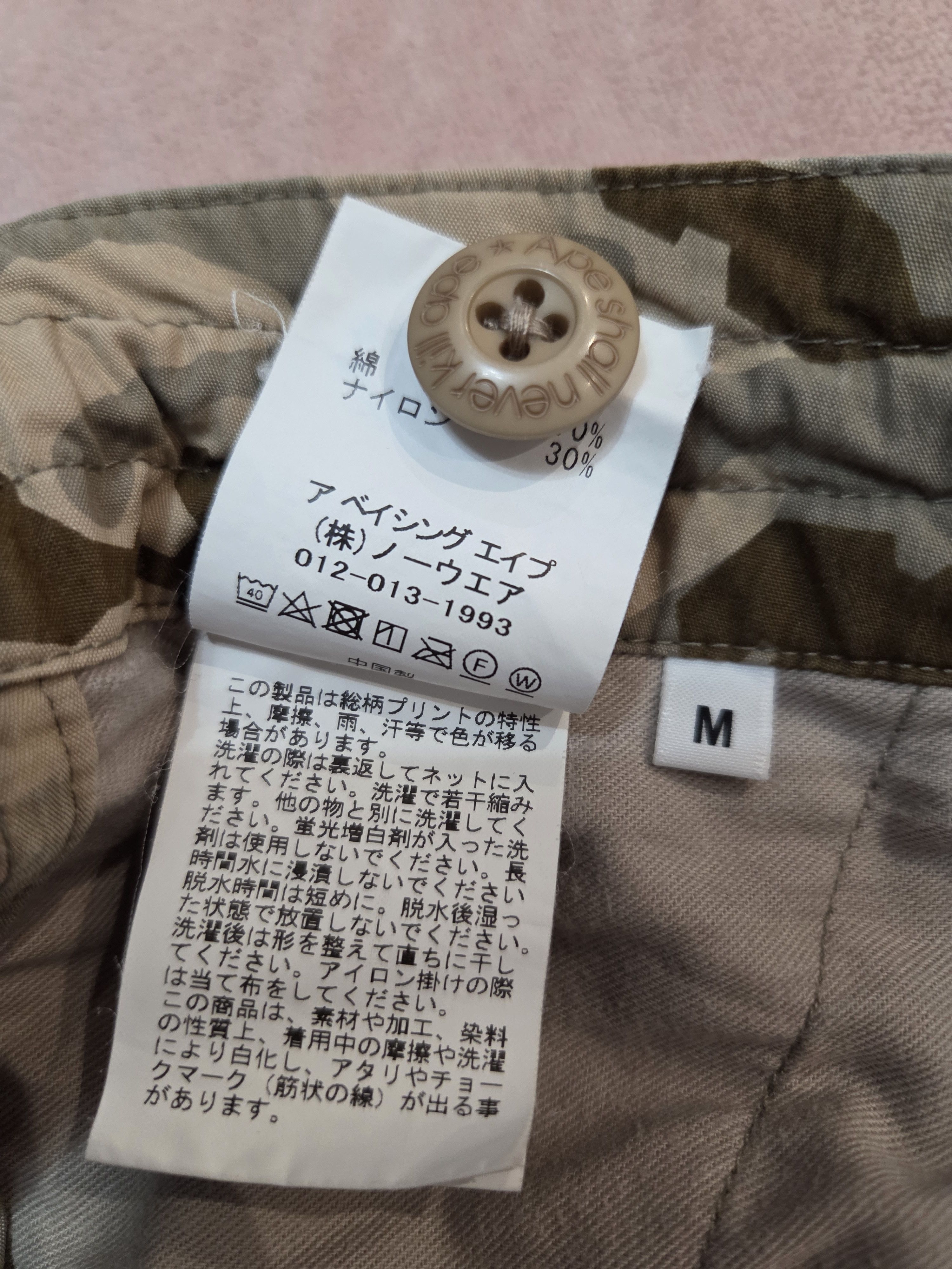 Bape Bape sand camo combats Medium Size US 32 / EU 48 - 5 Thumbnail