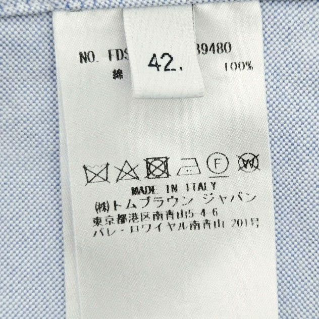 Thom Browne Thom Browne Blue dress shirt Size S / US 4 / IT 40 - 6 Thumbnail