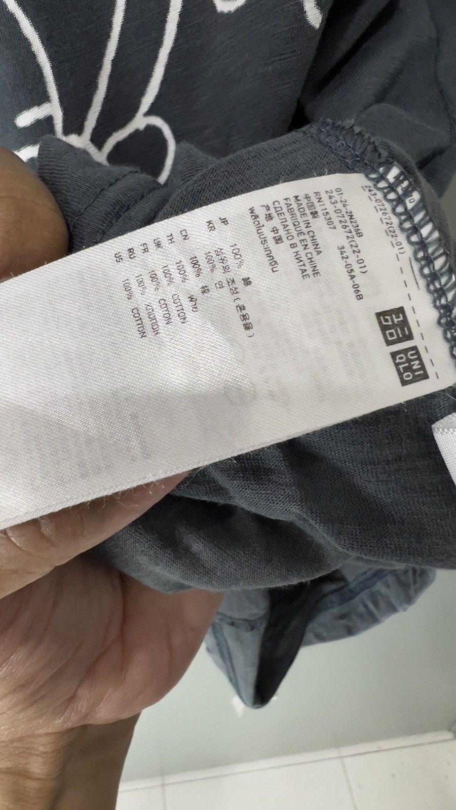 Disney × Undercover × Uniqlo Uniqlo Undercover x Disnay Size L / US 10 / IT 46 - 11 Thumbnail