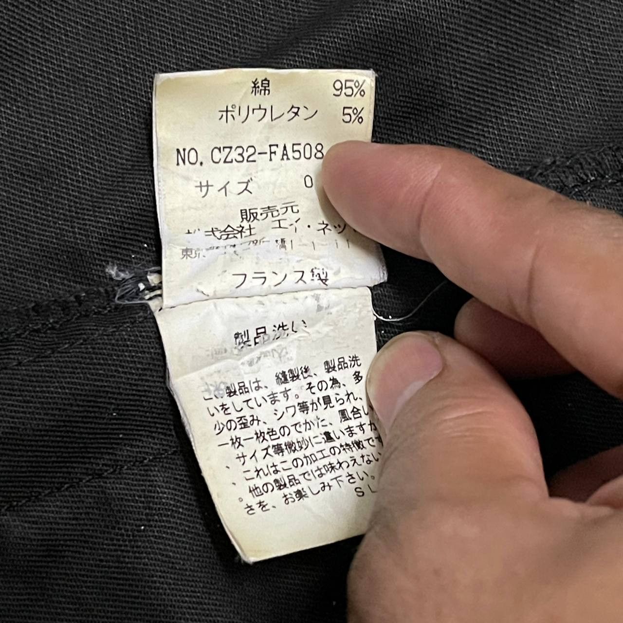 Zucca Vintage Issey Miyake Zucca Travail Jacket Size US S / EU 44-46 / 1 - 10 Thumbnail