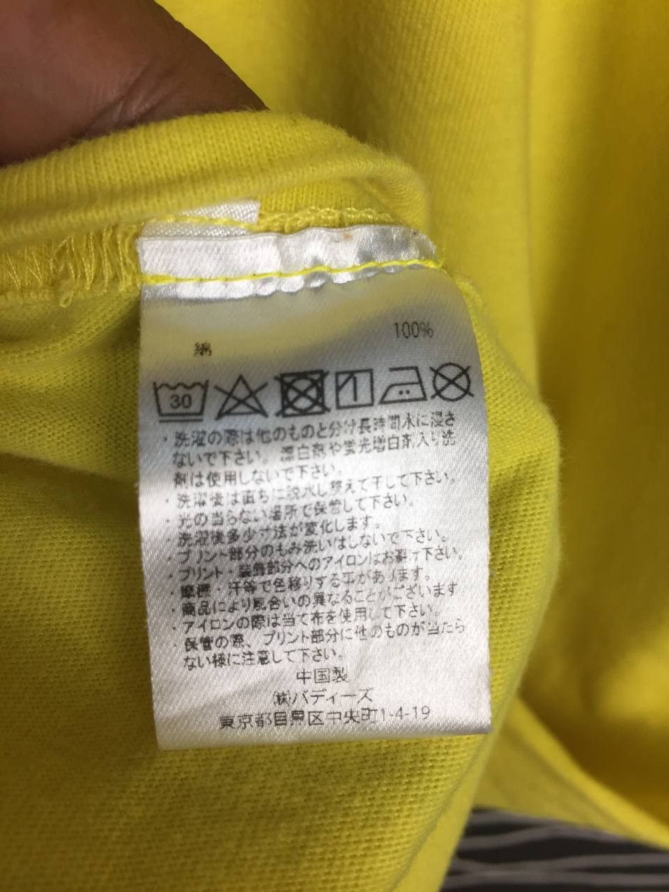 Japanese Brand Vtg Cookman Good Chef's Wear Spice Travellers Tee Size US XL / EU 56 / 4 - 19 Thumbnail