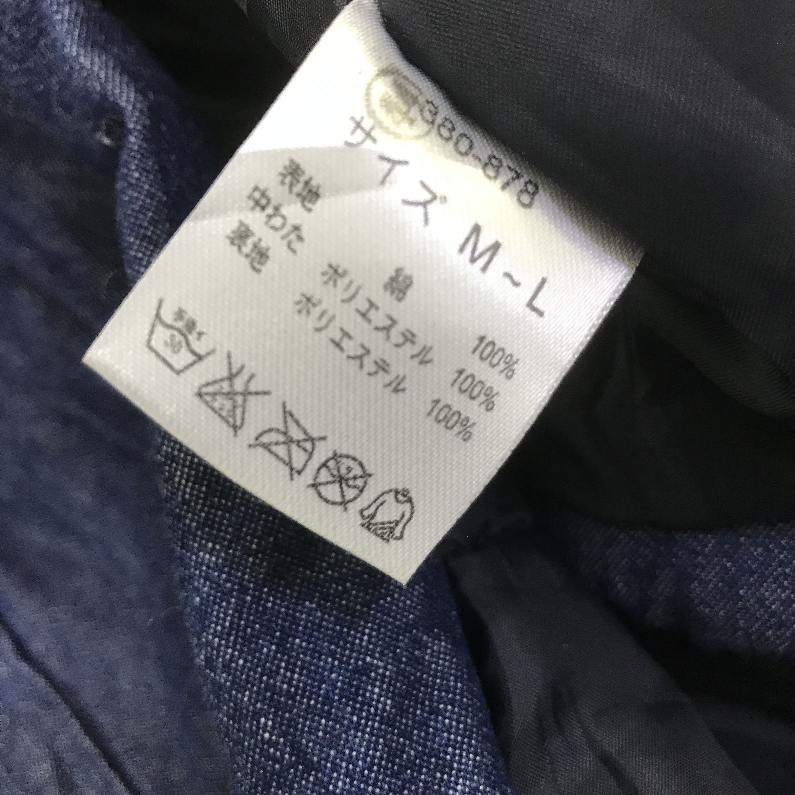 Indigo JAPANESE BRAND KIMONO JACKET K123B6 Size US L / EU 52-54 / 3 - 12 Thumbnail