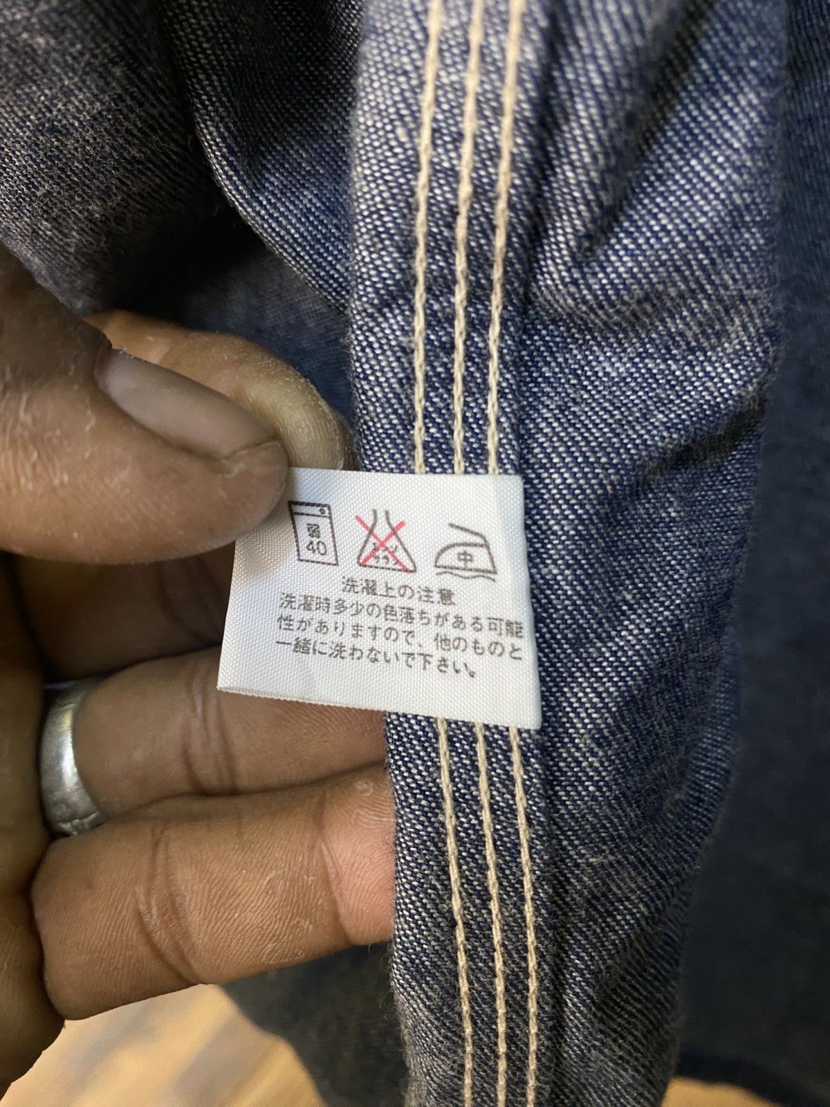 Blue Blue Japan × If Six Was Nine Blue blue japan denim jacket Size US XS / EU 42 / 0 - 9 Thumbnail