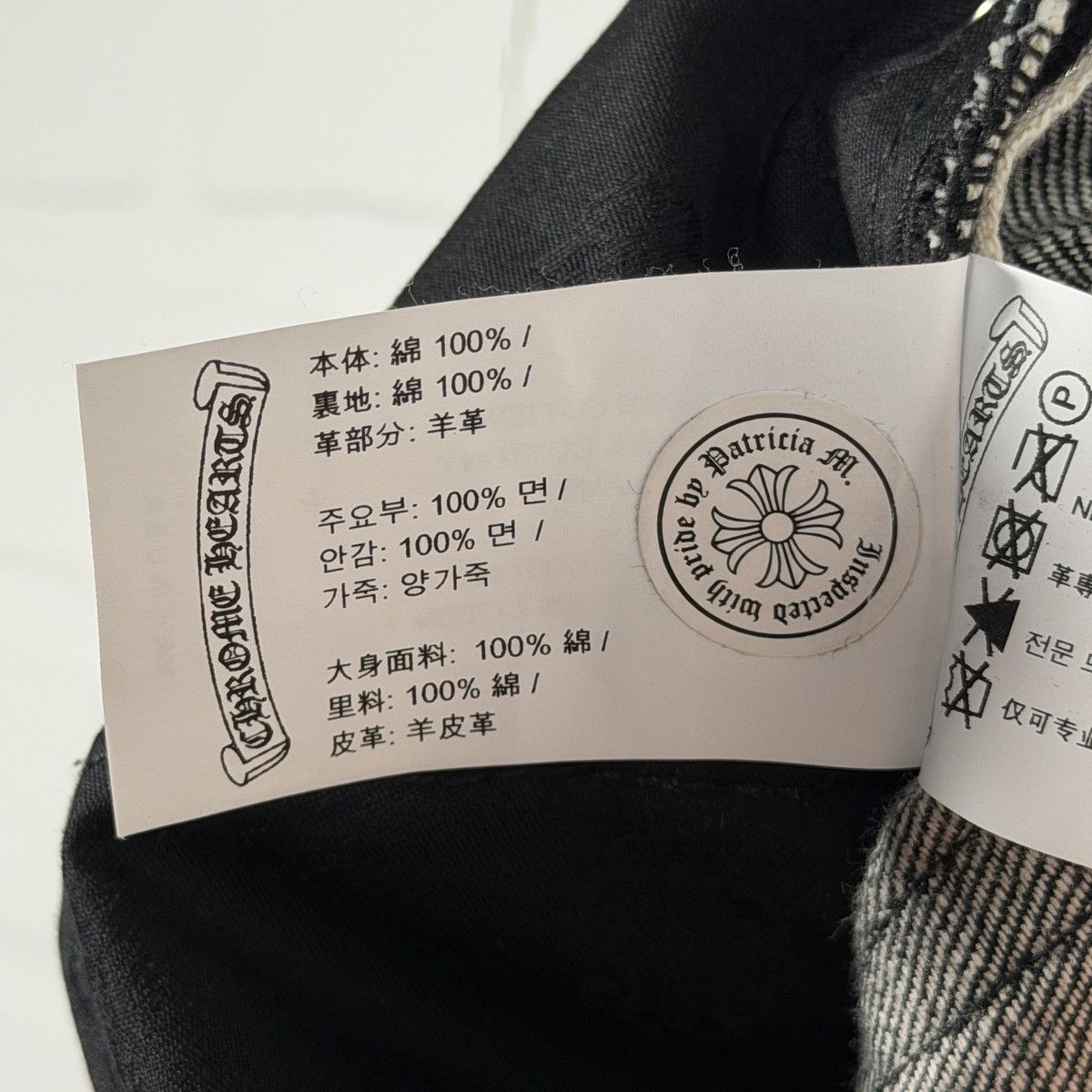 Chrome Hearts Chrome Hearts Star Patch Denim Size US 32 / EU 48 - 16 Thumbnail