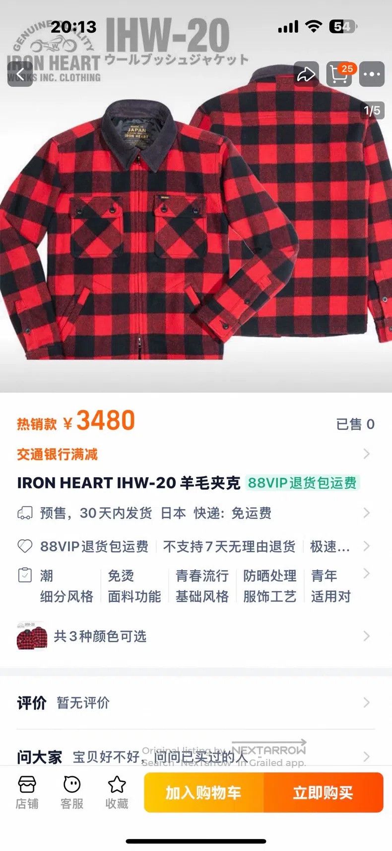 Iron Heart Iron Heart Heavy Wool Jacket Size US XL / EU 56 / 4 - 6 Thumbnail