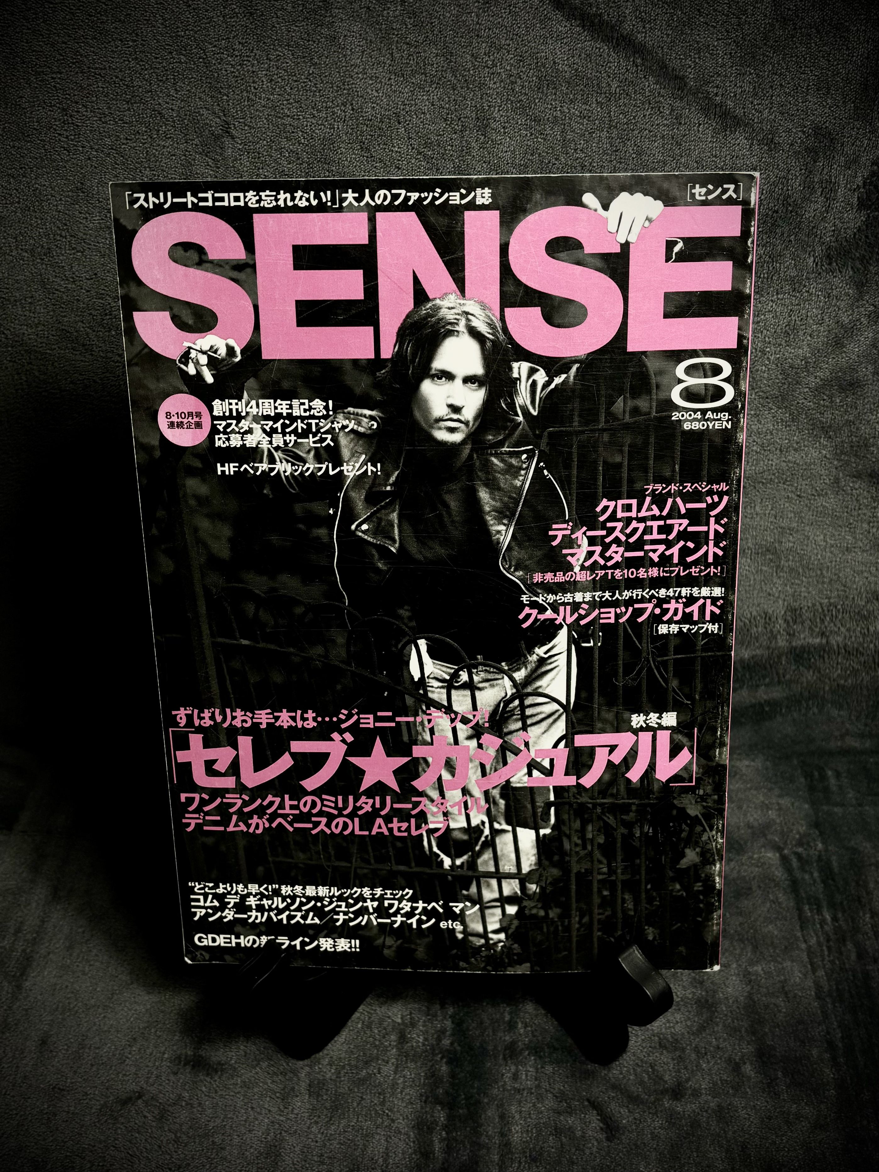Number (N)ine SENSE Magazine August 2004 feat Number (N)ine, UC + More Size ONE SIZE - 1 Thumbnail