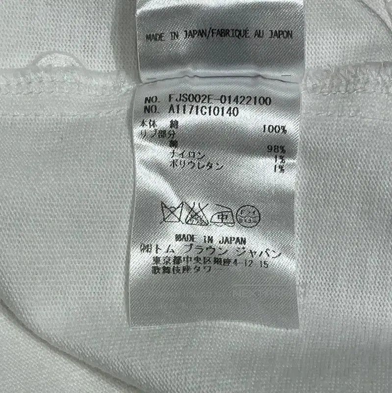 Other Thom Browne White Striped Summer T-Shirt . Size S / US 4 / IT 40 - 7 Thumbnail