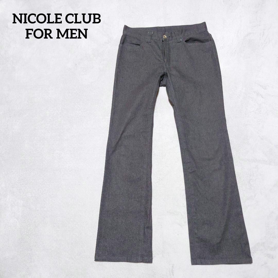 Nicole Club Nicole Club Grey Boot Cut Denim Size US 28 / EU 44 - 1 Thumbnail