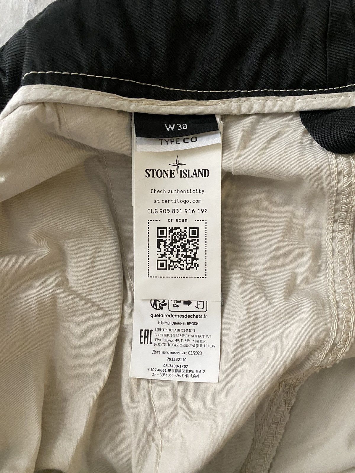 Stone Island Stone Island Comfort Cargo Pants Plaster Sz 38 NWT Size US 38 / EU 54 - 12 Thumbnail