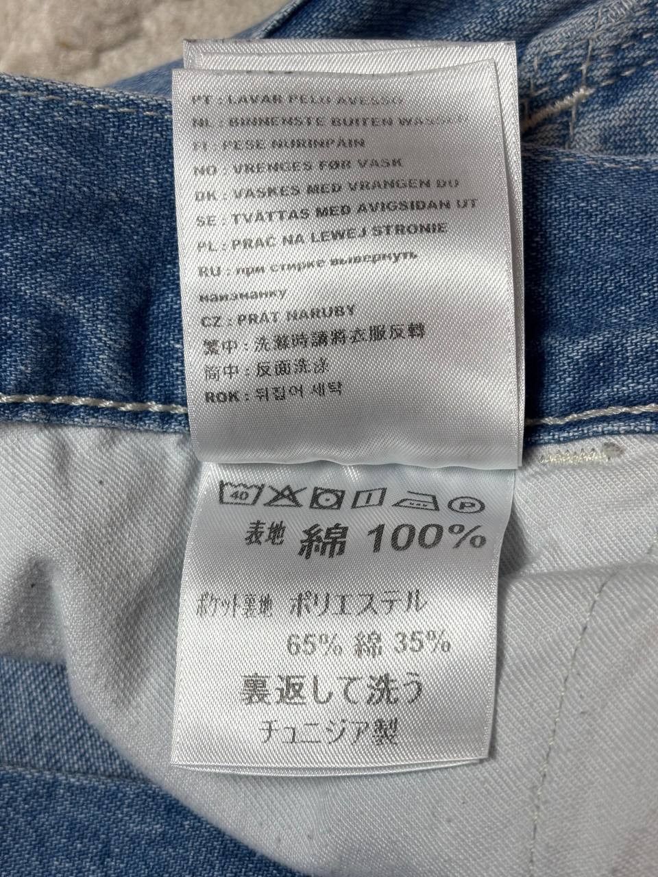 Carhartt Wip Carhartt WIP Simple Pant - Light Wash Denim Size US 29 - 11 Thumbnail