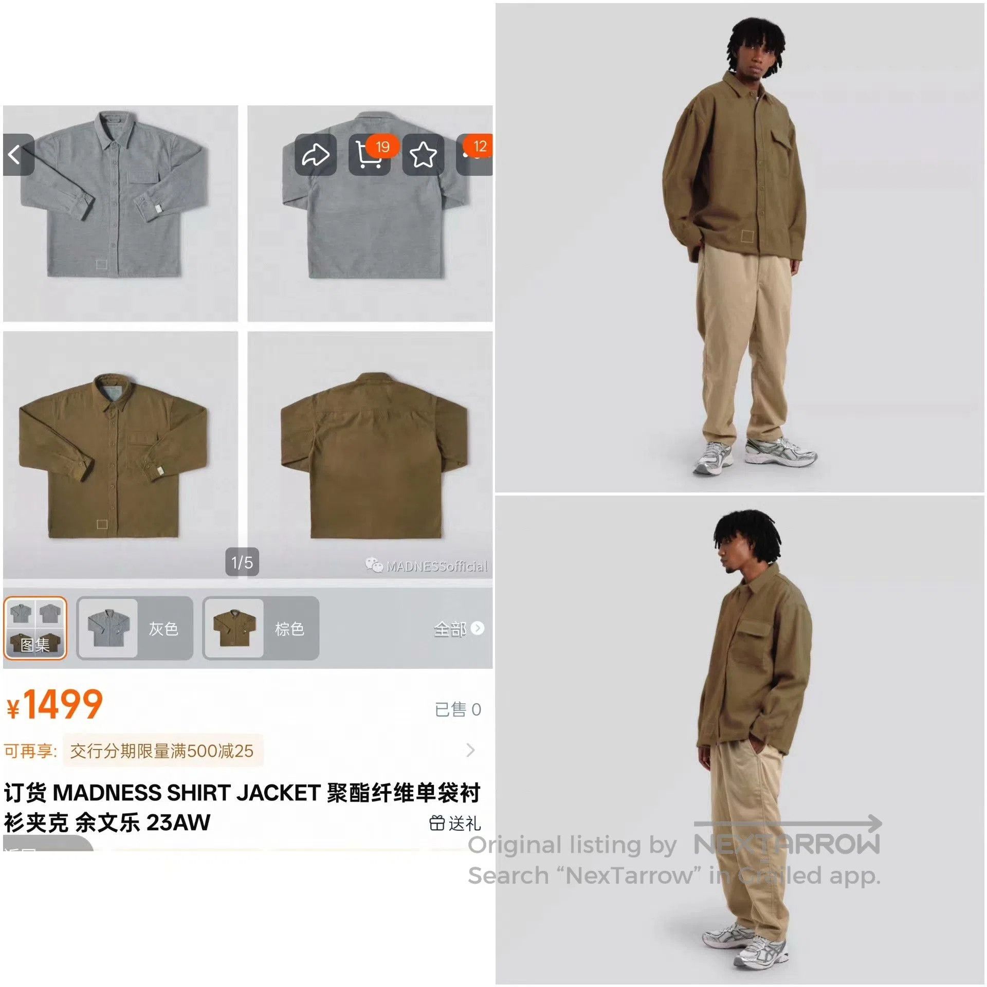 Madness MADNESS 23AW Shirt Jacket. Size US M / EU 48-50 / 2 - 8 Thumbnail