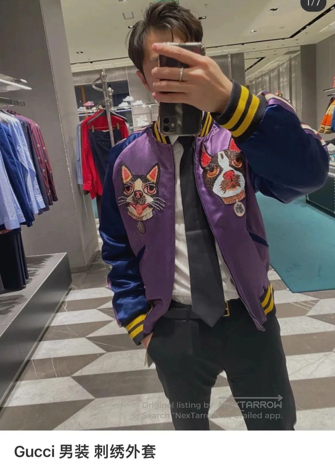 Gucci gucci embroidered purple bomber jacket unisex. Size US L / EU 52-54 / 3 - 8 Thumbnail