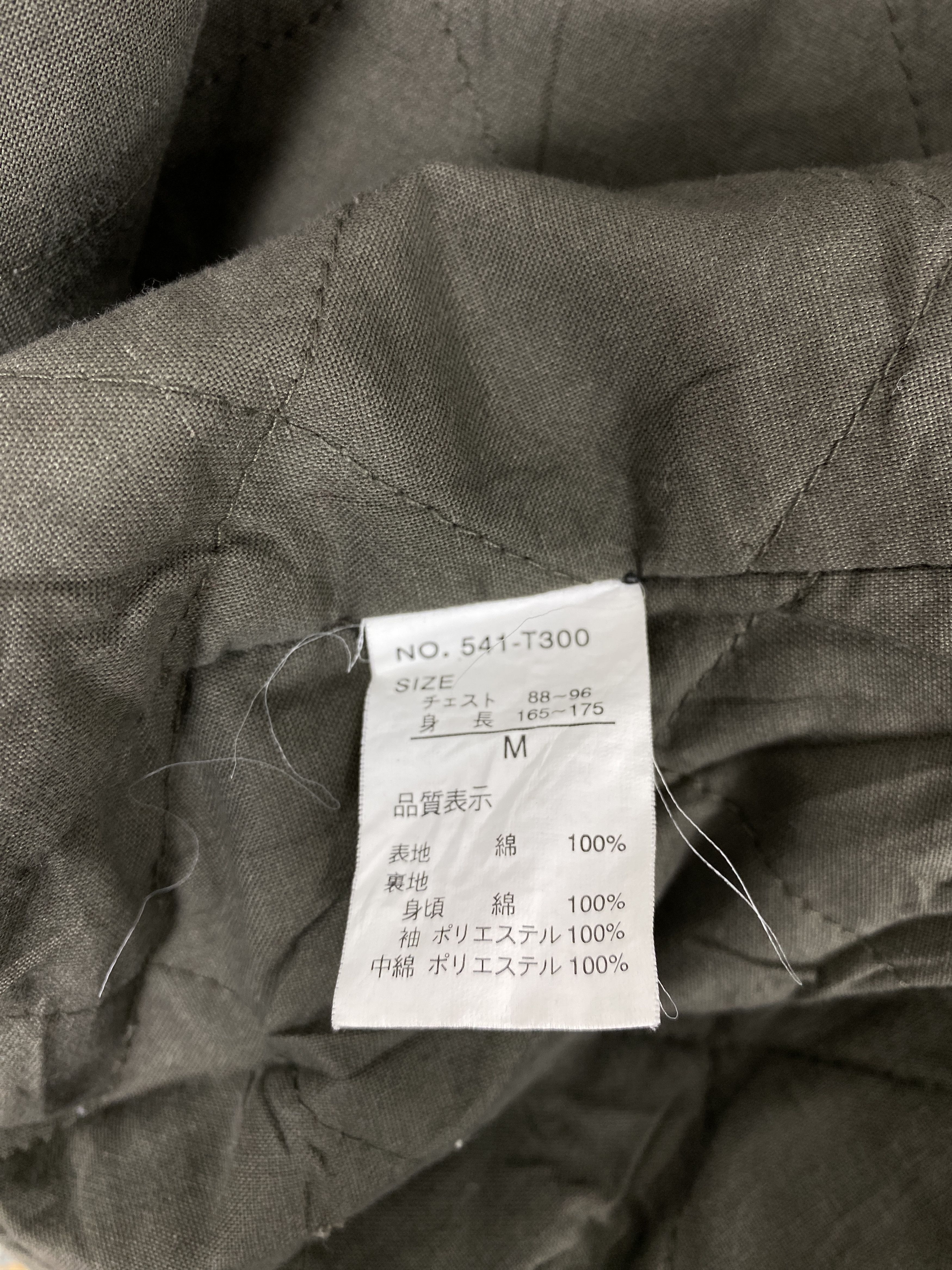 Vintage Vintage Center Clease Military Jacket Size US S / EU 44-46 / 1 - 9 Thumbnail