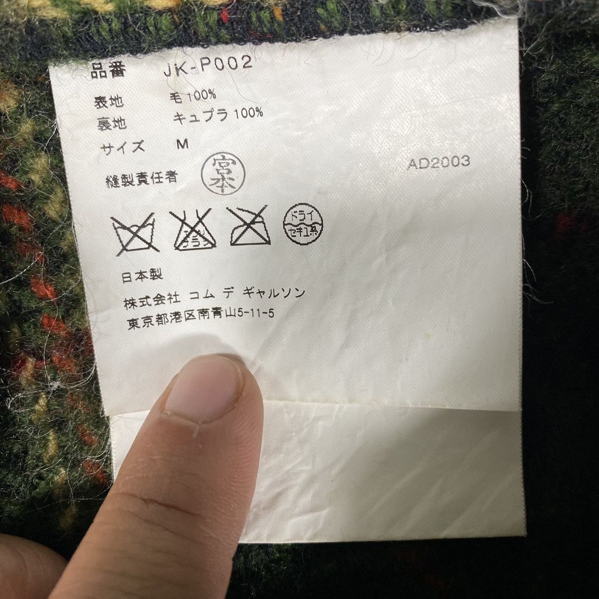Comme des Garcons × Junya Watanabe × Rei Kawakubo Junya Watanabe Comme Des Garcons Bow Design Wool Pants Size 30" / US 8 / IT 44 - 5 Thumbnail
