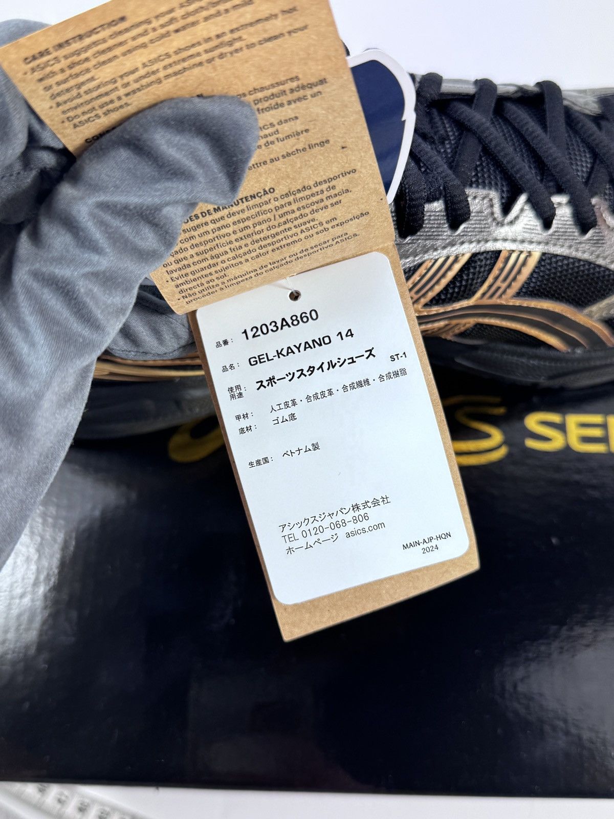 Asics x SENNA LOTUS GEL KAYANO 14 SNEAKERS Size US 11 / EU 44 - 7 Thumbnail