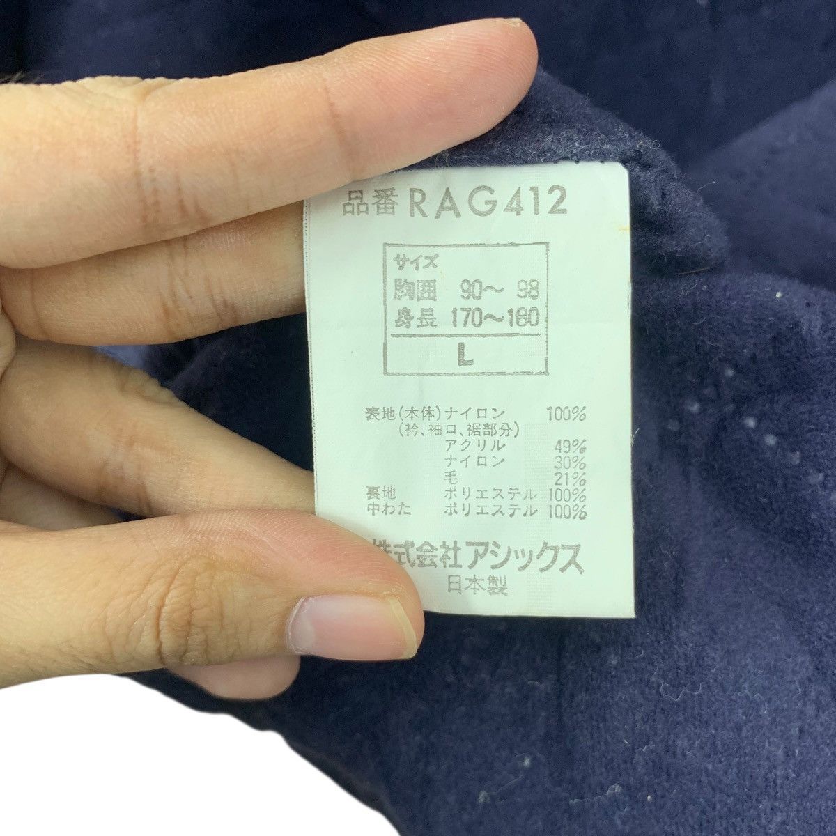 Asics Vintage ASICS x RAWLINGS ST. LOUIS Baseball Varsity Bomber Size US L / EU 52-54 / 3 - 11 Thumbnail