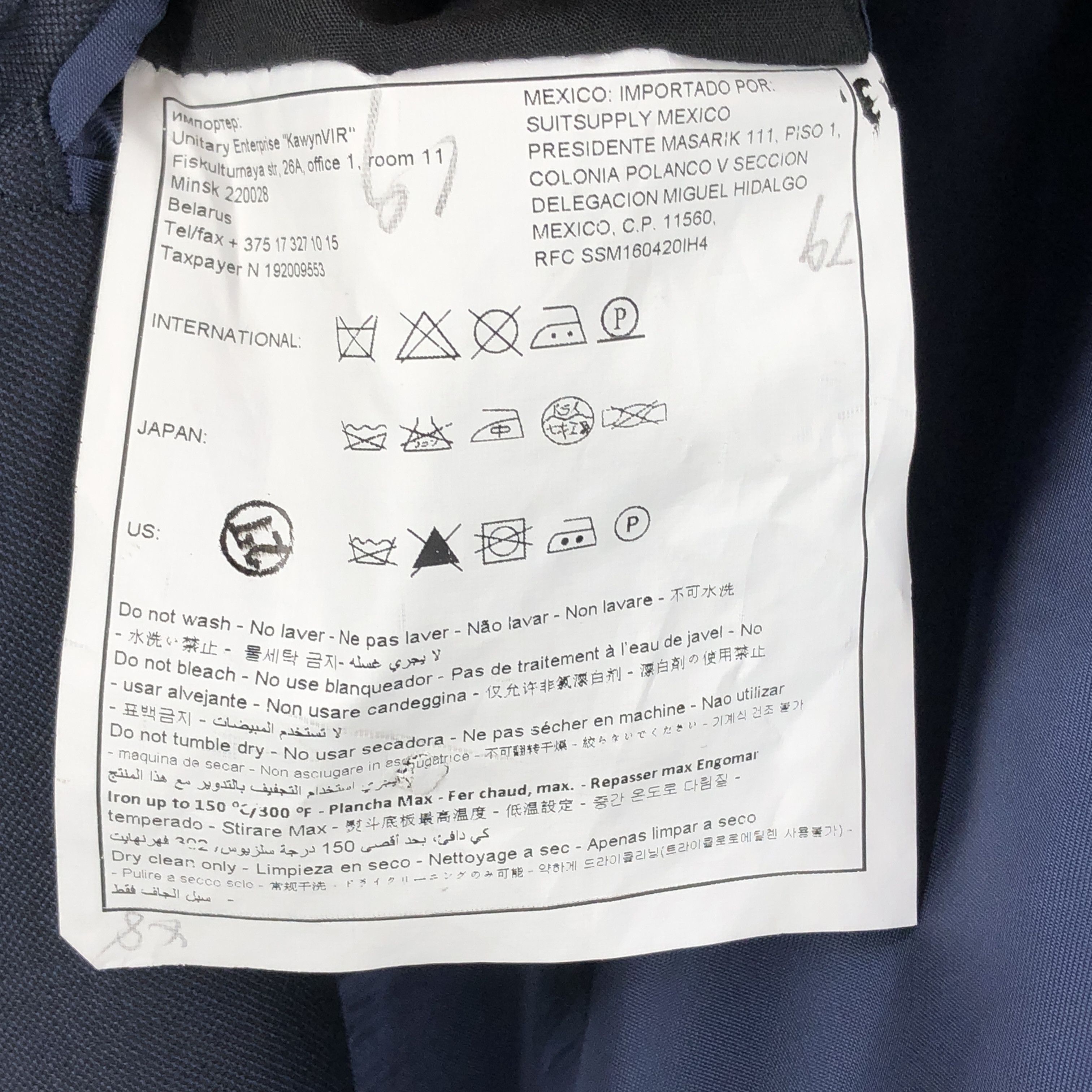Suitsupply Lazio Pure Wool Blazer Size 7XL (EU:33; UK:56; US:56S) Size 54R - 9 Thumbnail