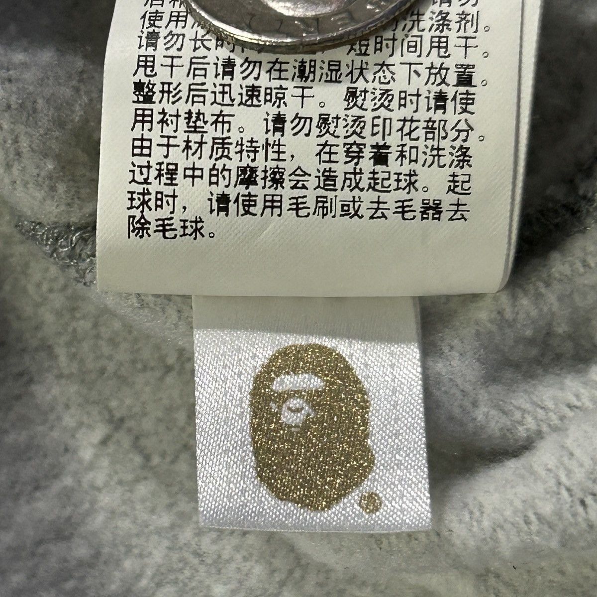 Bape BAPE Pull Over Hoodie Size US XL / EU 56 / 4 - 7 Thumbnail