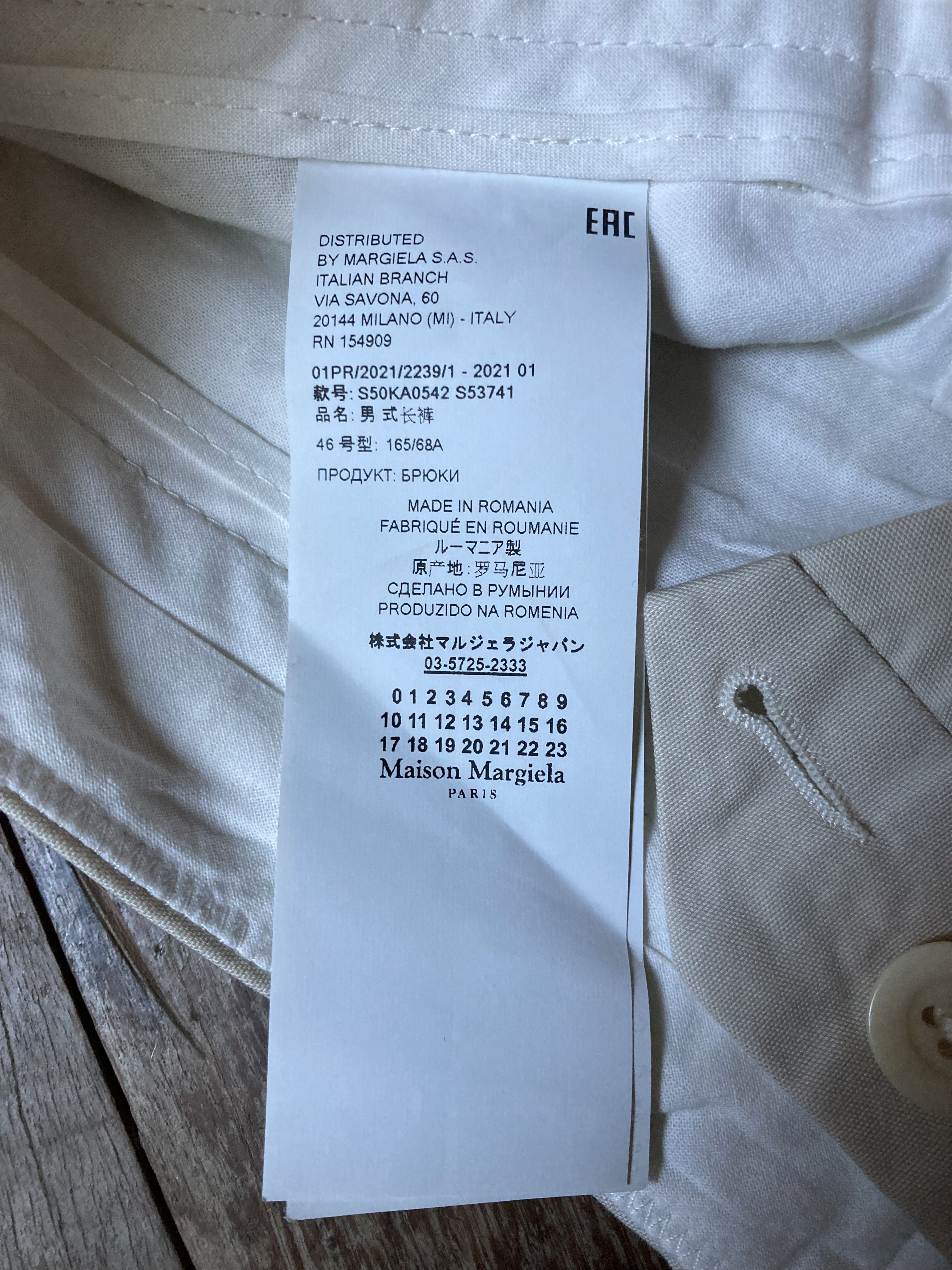 Maison Margiela SS21 Maison Margiela Cream Cotton Pants Size US 30 / EU 46 - 6 Thumbnail