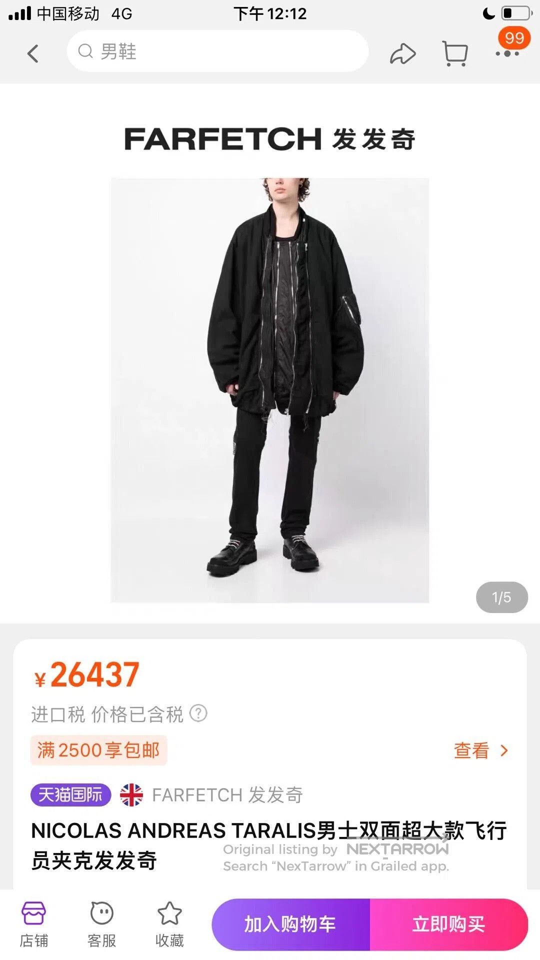 Other Nicolas Andreas Taralis Baseball Jacket. Size US M / EU 48-50 / 2 - 5 Thumbnail