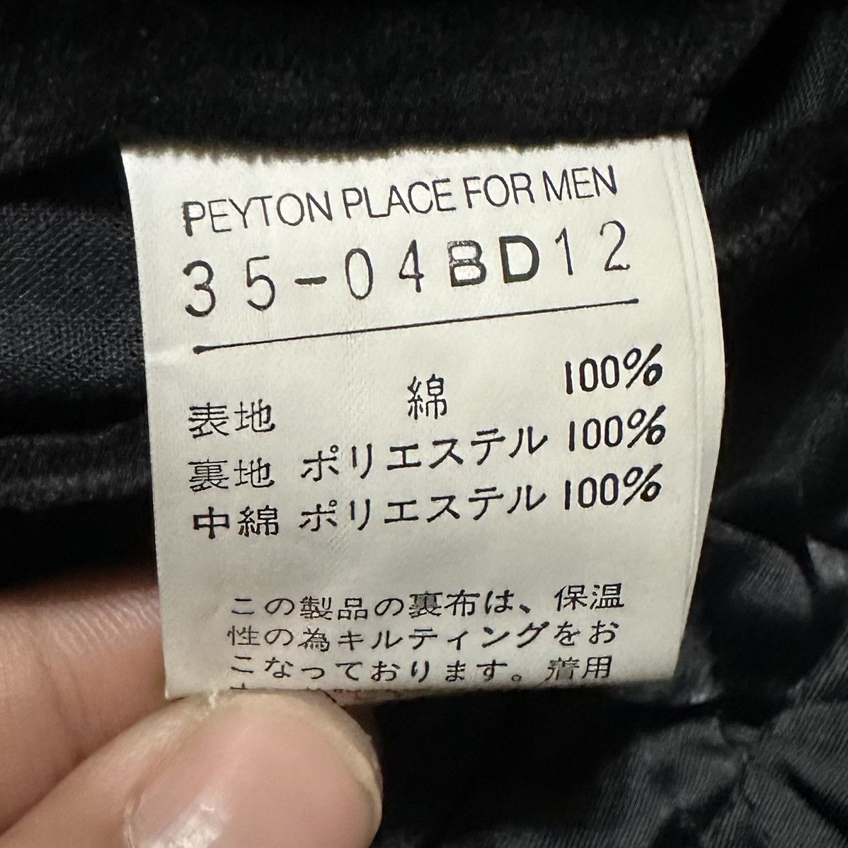 PPFM Vintage PPFM Peyton Place For Men DoubleCollar Velvet Jacket Size US M / EU 48-50 / 2 - 9 Thumbnail