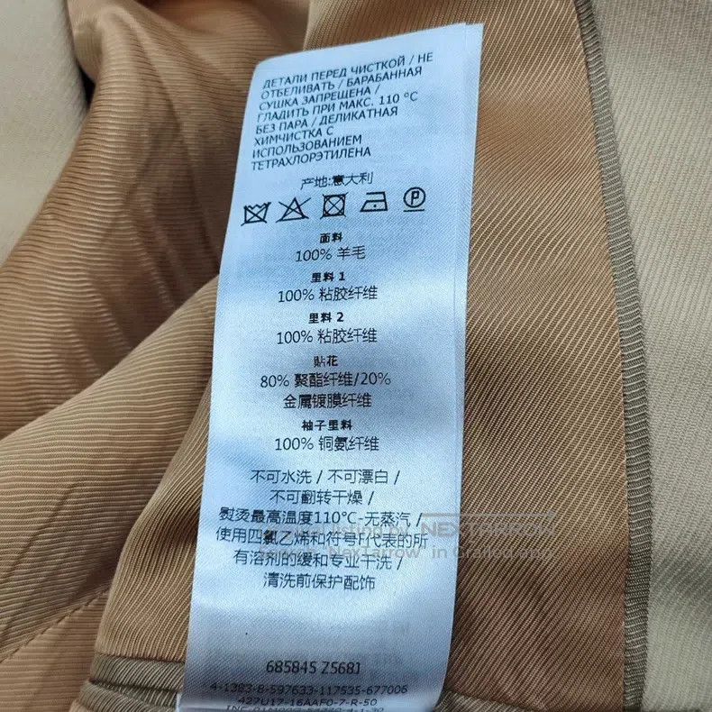 Gucci gucci Off-white suit Size 50R - 8 Thumbnail