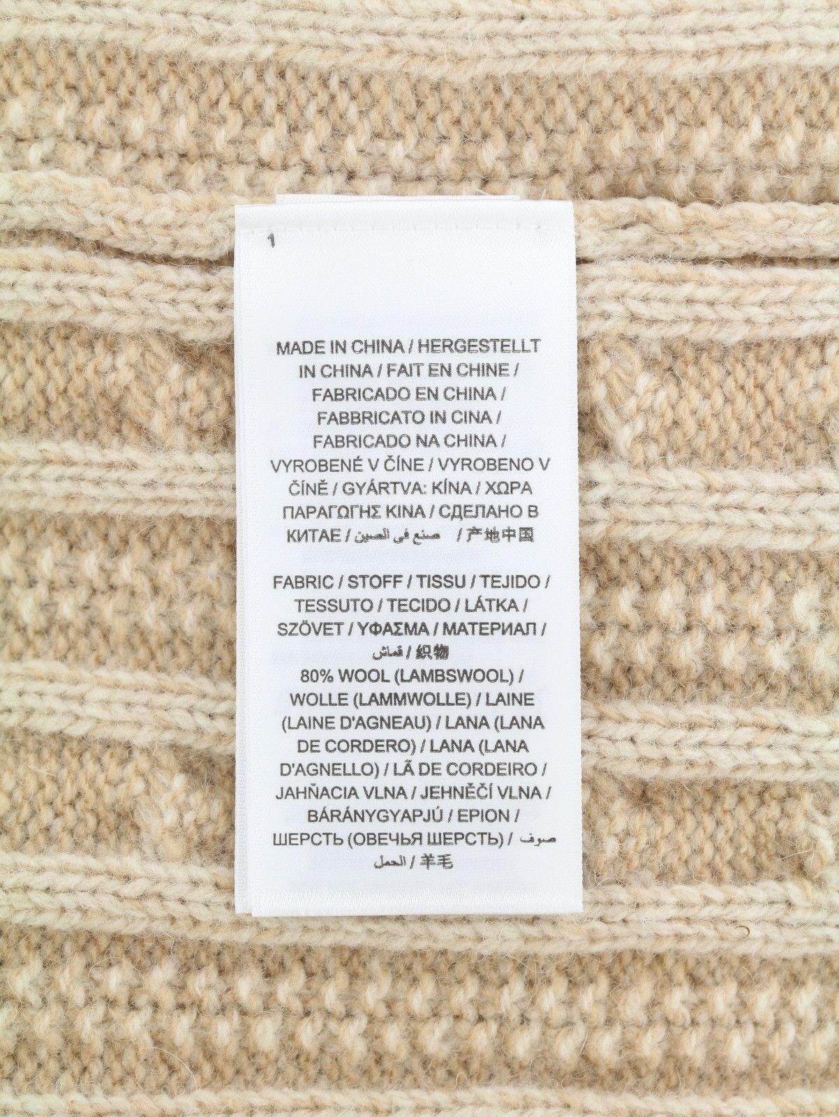 Gant WINTER FADED CABLE CREW 2XL Warm Khaki Wool 88076 Size XXL / US 16-18 / IT 52-54 - 7 Thumbnail