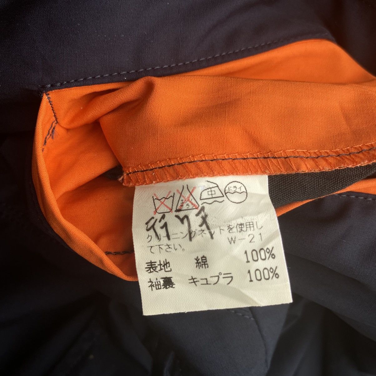 Issey Miyake Issey Miyake Japanese Brand Designer Overcoat. #F10 Size US L / EU 52-54 / 3 - 10 Thumbnail