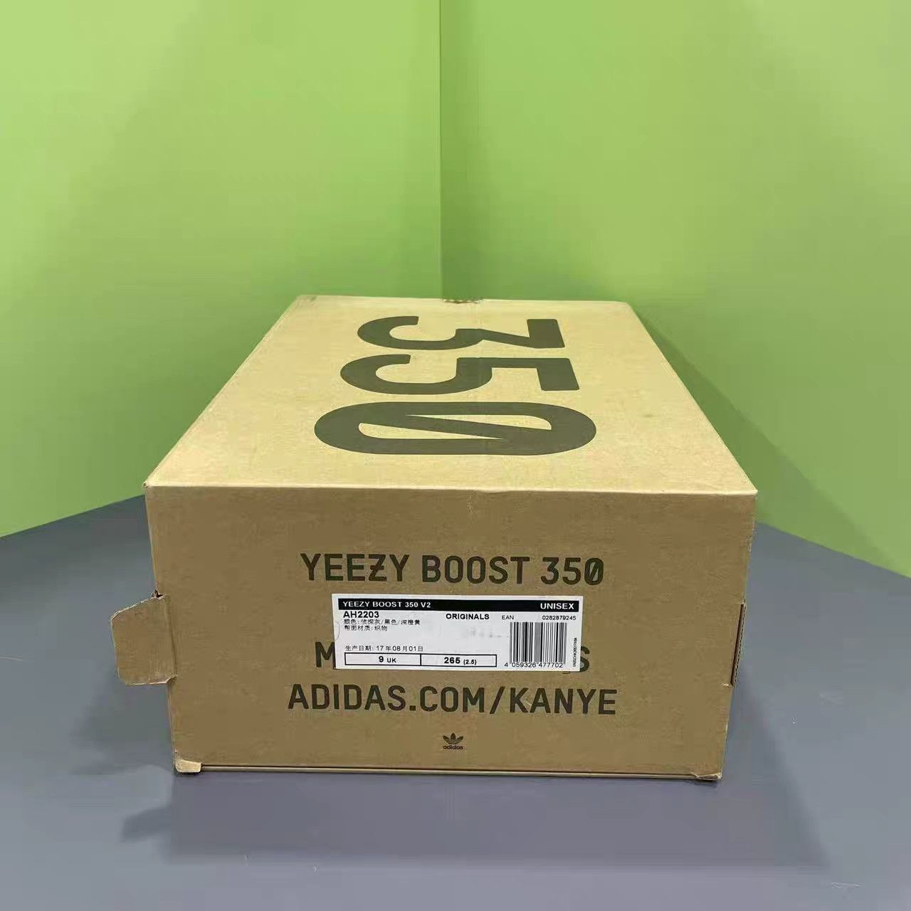 Adidas adidas Yeezy Boost 350 V2 Beluga Reflective K15 Size US 10 / EU 43 - 9 Thumbnail