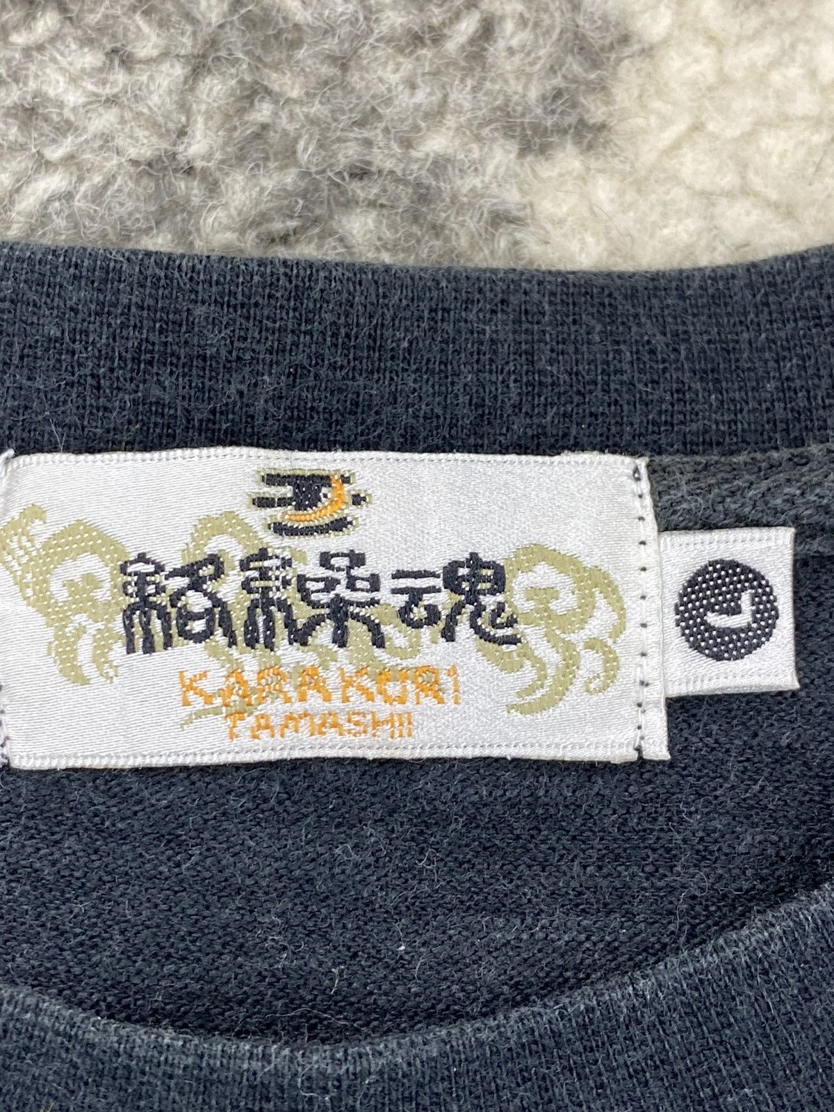 Japanese Brand KARA KURI TAMASHI Dragon Japanese Classic Sukajan Tshirt Size US M / EU 48-50 / 2 - 5 Thumbnail