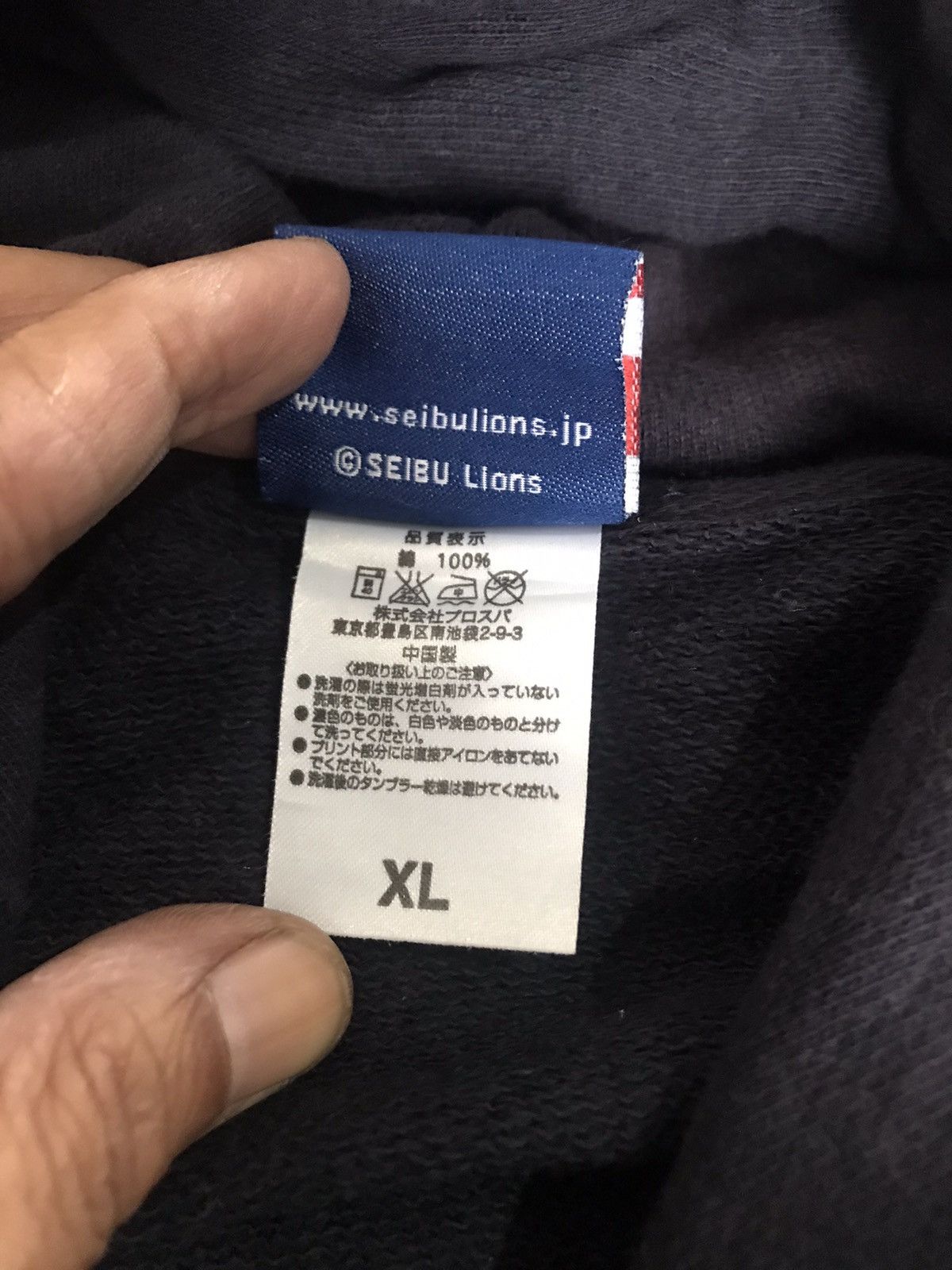Japanese Brand Lions Asamura 32 hoodie Size US XL / EU 56 / 4 - 5 Thumbnail