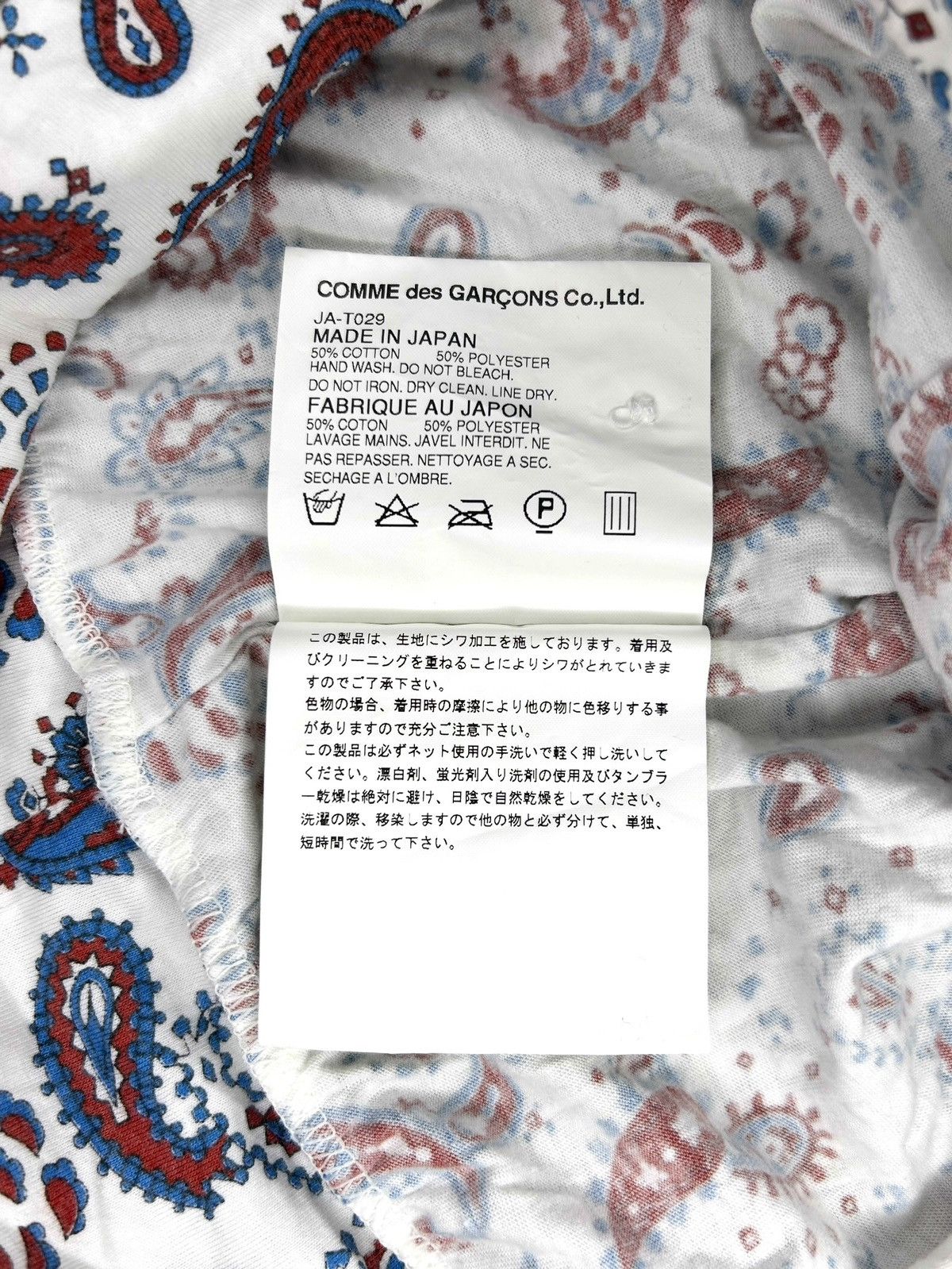 Junya Watanabe S/S 08 Asymmetric Paisley Top Size S / US 4 / IT 40 - 10 Thumbnail
