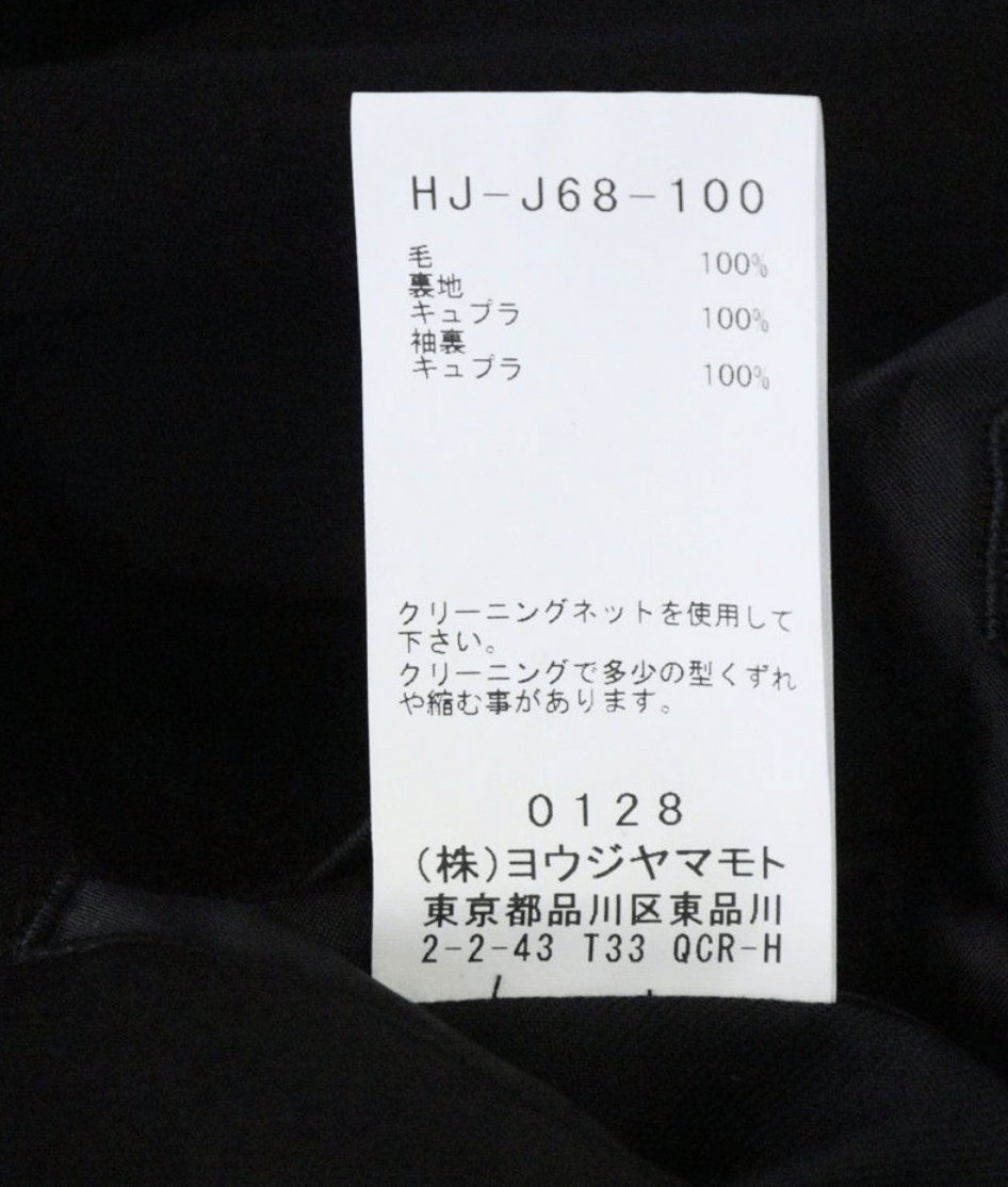 Yohji Yamamoto Yohji Yamamoto Pour Homme - 5 BELTS DOUBLE BREASTED JACKET Size US M / EU 48-50 / 2 - 15 Thumbnail