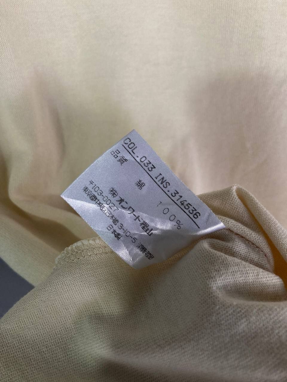 Jean Paul Gaultier Gaultier Homme Objet Abstract Tee Size ONE SIZE - 10 Thumbnail
