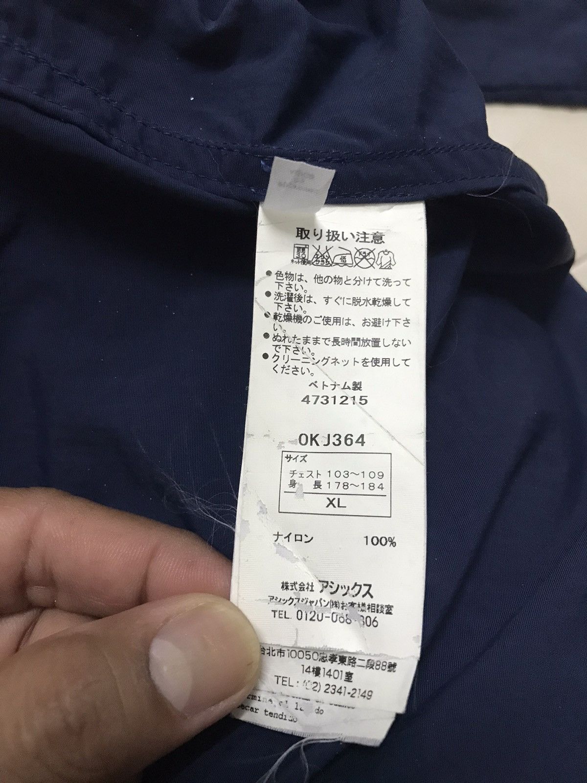 Asics × Onitsuka Tiger ASICS ONITSUKA TIGER LONG JACKET Size US L / EU 52-54 / 3 - 8 Thumbnail