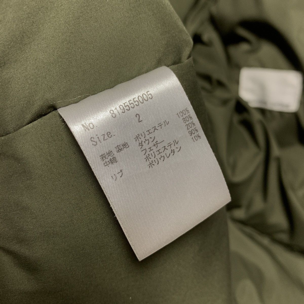 Number (N)ine Number Nine puffer down jacket Size US M / EU 48-50 / 2 - 12 Thumbnail