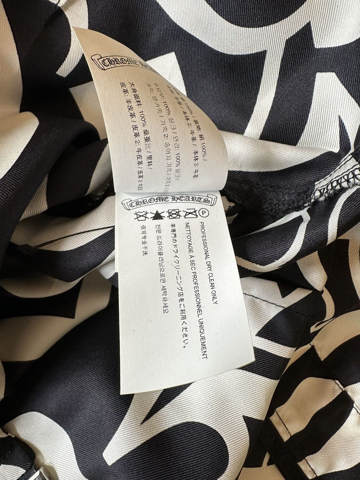 Chrome Hearts CHROME HEARTS DUA LIPA PERSONAL GRAFFITI SKIRT Size M / US 6-8 / IT 42-44 - 7 Thumbnail