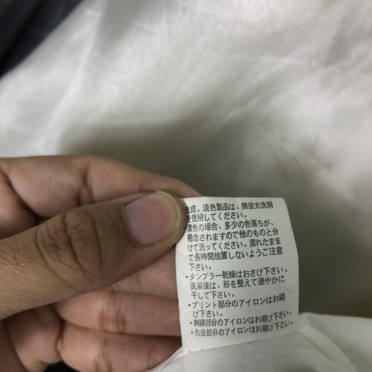 Japanese Brand 🔥Vintage Sukajan Jacket Unstoppable inspire Chrome Hearts Size US L / EU 52-54 / 3 - 23 Thumbnail